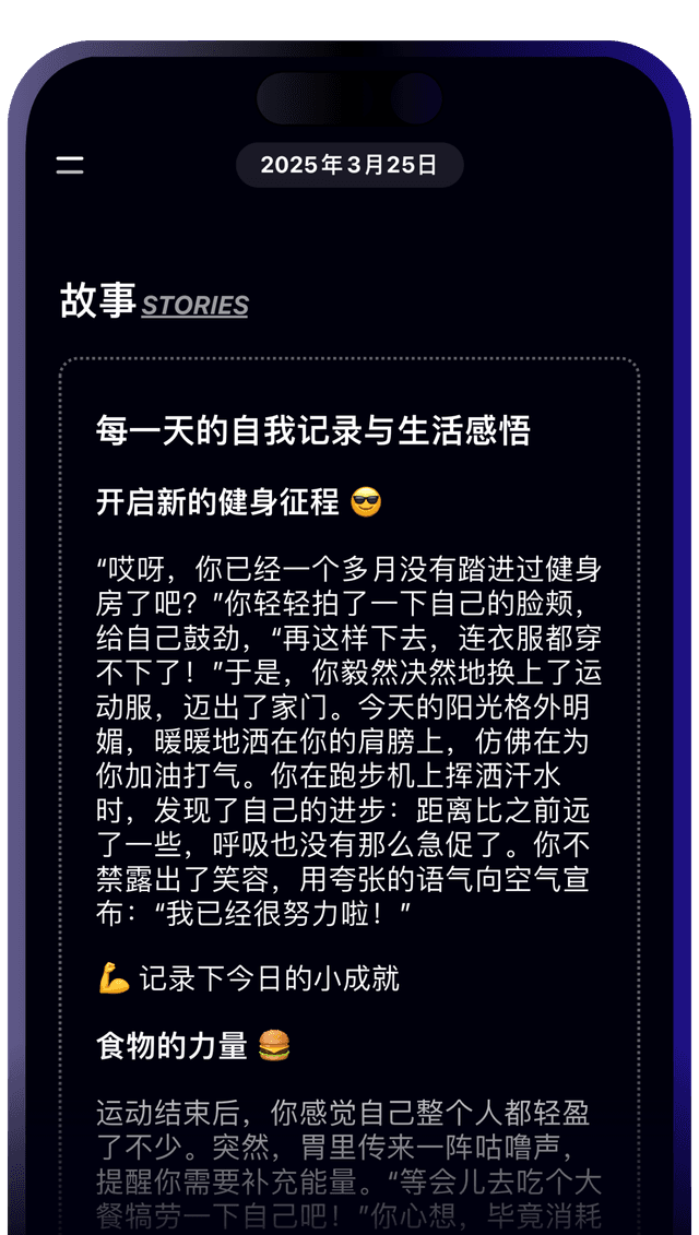 Screen 2