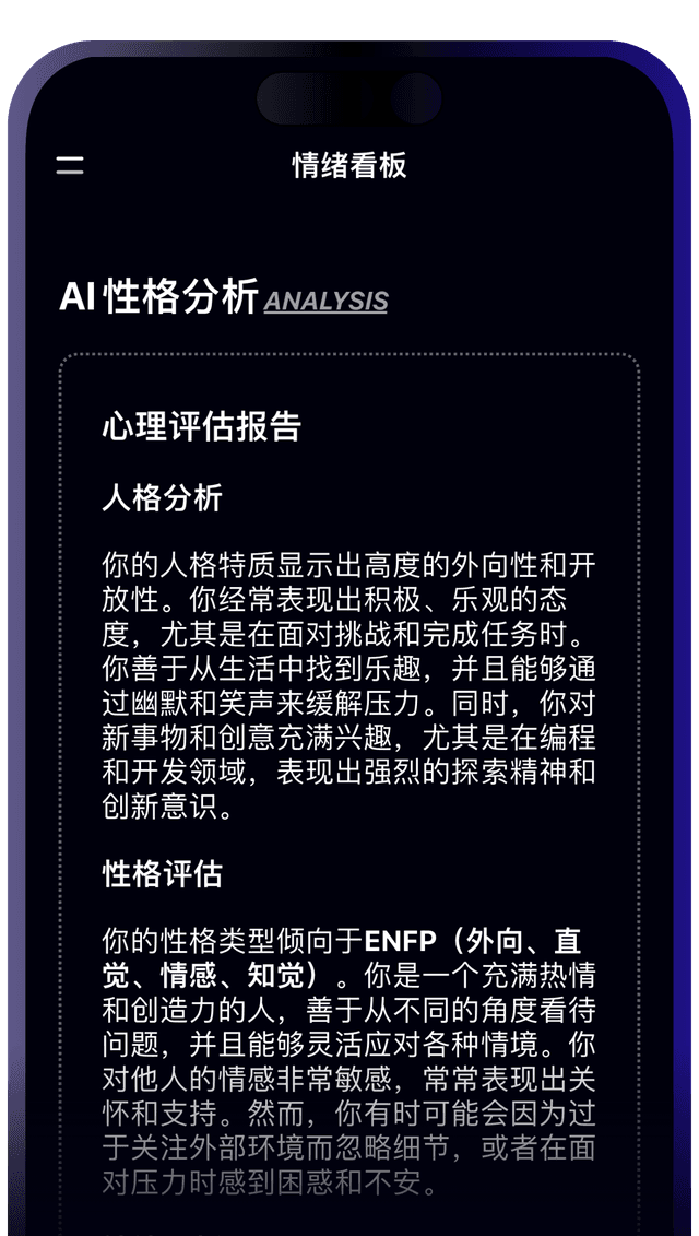 Screen 4